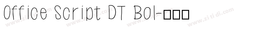 Office Script DT Bol字体转换